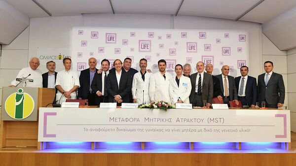 Команда специалистов  греческого Institute of Life IVF Center участвовавших в разработке новой технологии оплодотворения