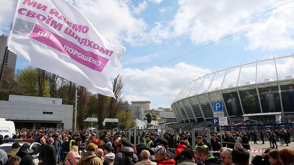 Участники акции в поддержку Петра Порошенко в Киеве. 14 апреля 2019