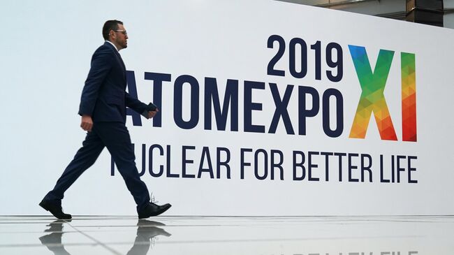 На международном форуме Атомэкспо в Главном медиацентре в Сочи
