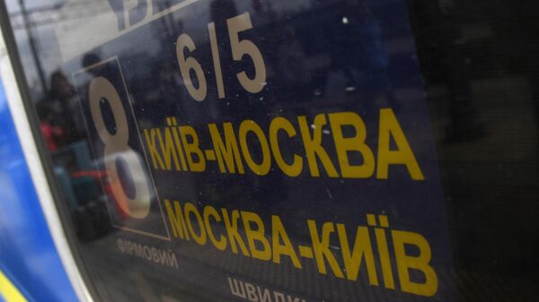Поезд Киев-Москва на Киевском вокзале