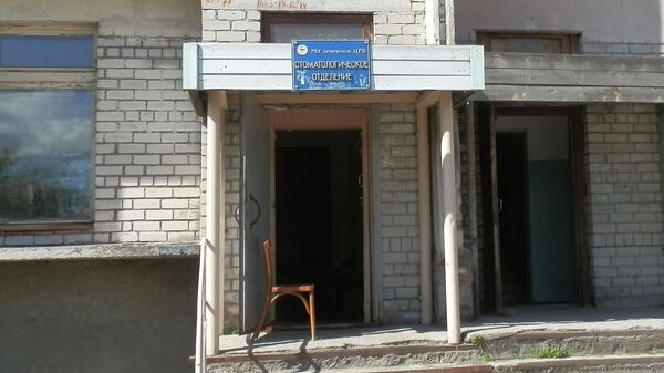 Стоматологическое отделение в городе Суоярви