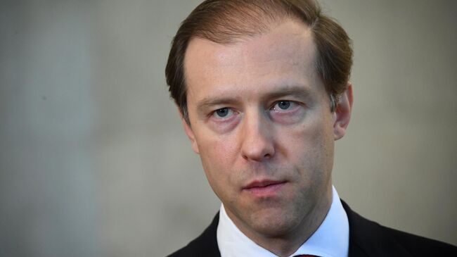 Министр промышленности и торговли РФ Денис Мантуров