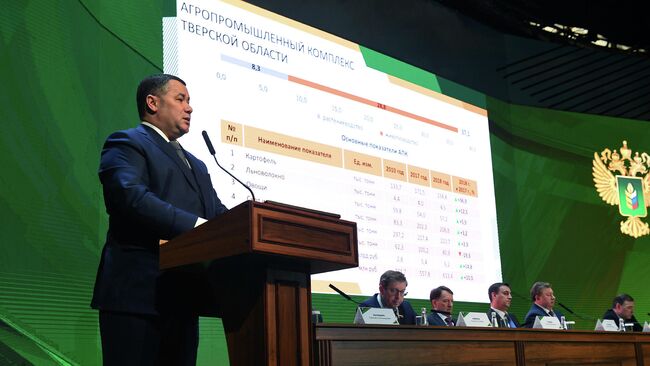 Губернатор Тверской области Игорь Руденя на итоговом заседании коллегии Минсельхоза