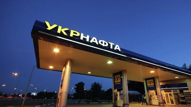 Заправочная станция компании Укрнафта 