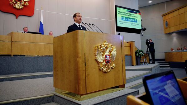  Председатель правительства РФ Дмитрий Медведев выступает в Государственной Думе РФ