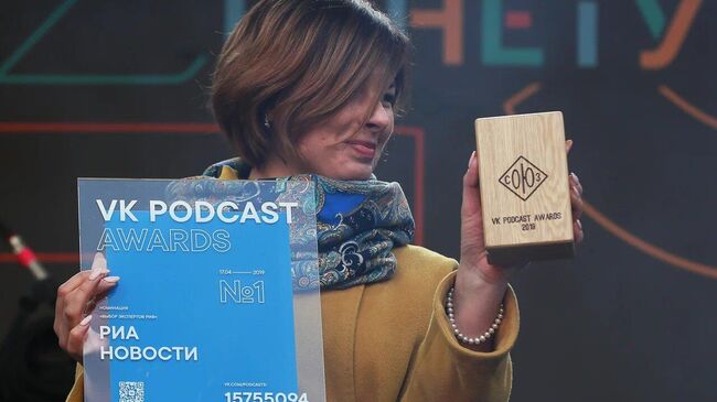 Подкасты РИА Новости отмечены премией VK Podcast Awards