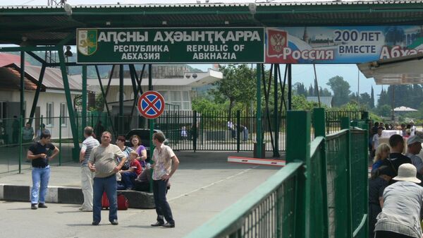 Российско-абхазская граница