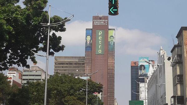 Реклама криптовалюты петро в Каракасе 