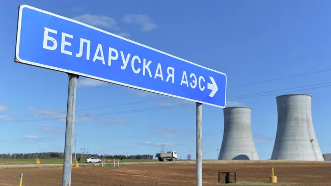 Указатель на строящуюся Белорусскую АЭС Указатель на строящуюся Белорусскую АЭС