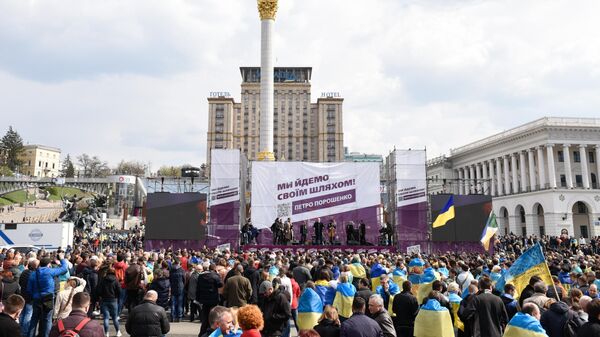 Участники акции против Владимира Зеленского в Киеве