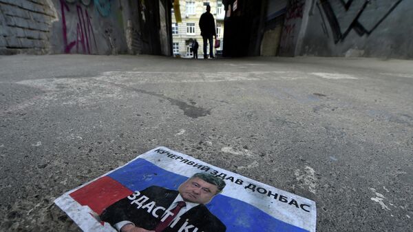 Портрет президента Украины Петра Порошенко на улице Киева. 20 апреля 2019