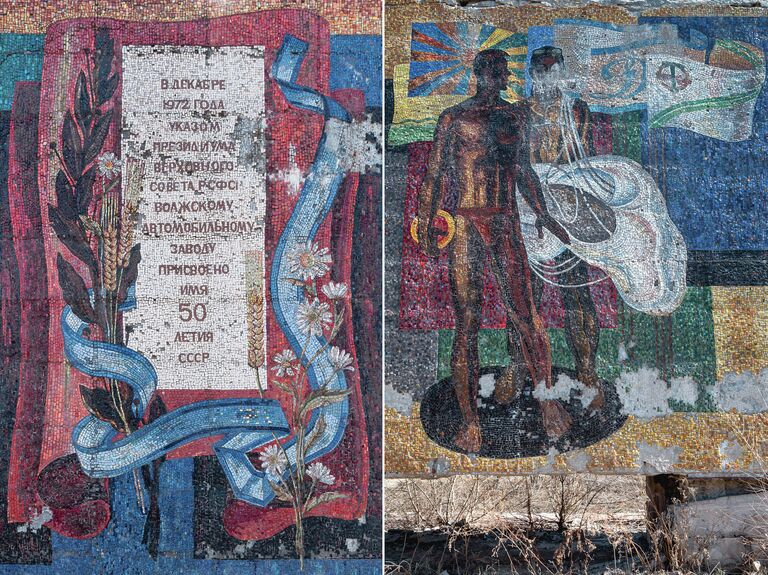 Стелла-панно Радость труда, Тольятти