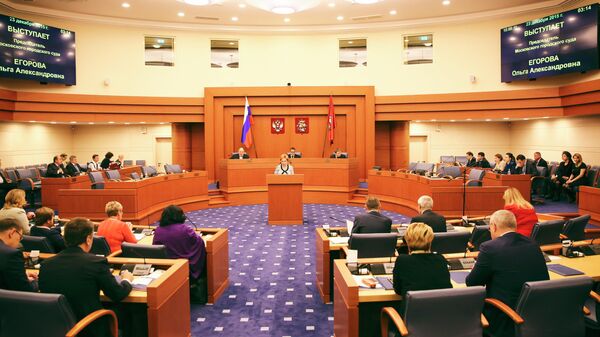 Заседание Московской городской думы