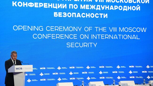 Министр обороны РФ Сергей Шойгу выступает на церемонии открытия VIII Московской конференции по международной безопасности. 24 апреля 2019