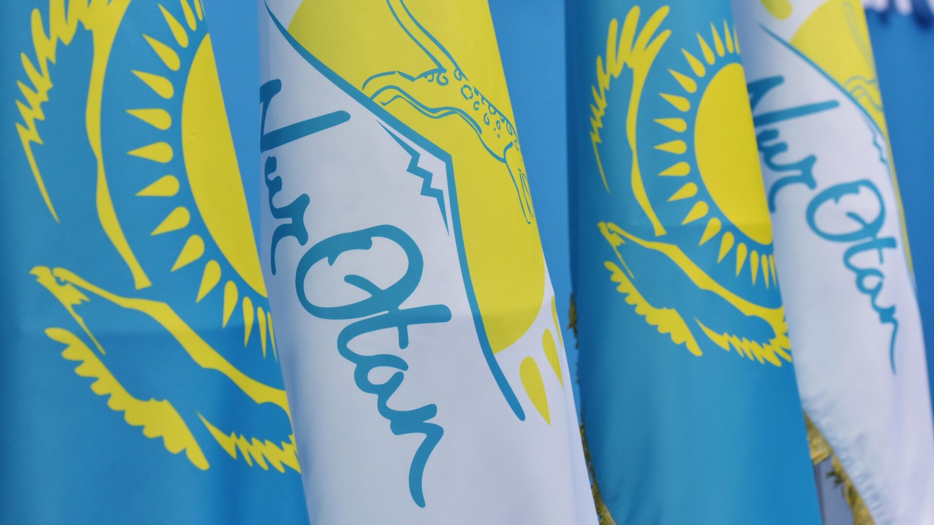 Флаги с символикой партии Нур Отан - РИА Новости, 1920, 01.02.2022