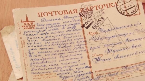 Весточки с войны: в Чебаркуле ищут адресатов потерянных фронтовых писем