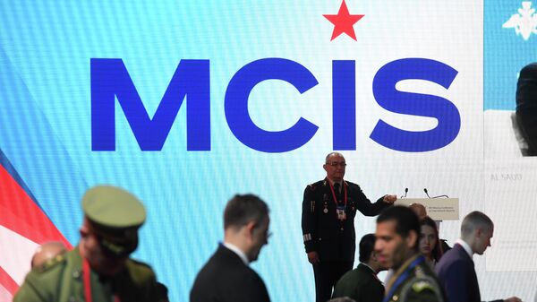 Московская конференция по международной безопасности