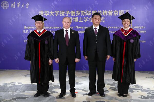 Президент РФ Владимир Путин и председатель Китайской народной республики (КНР) Си Цзиньпин (второй справ) на церемонии вручения диплома почетного доктора Университета Цинхуа в Пекине