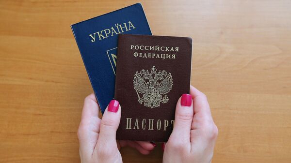 Паспорта гражданина Российской Федерации и гражданина Украины