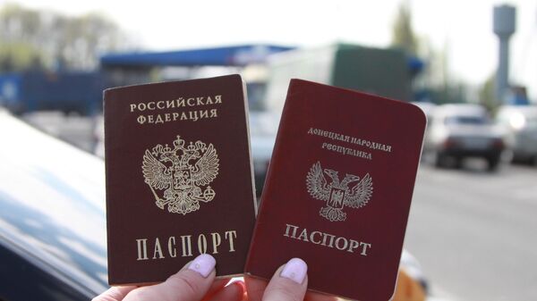 Паспорта граждан ДНР и РФ 