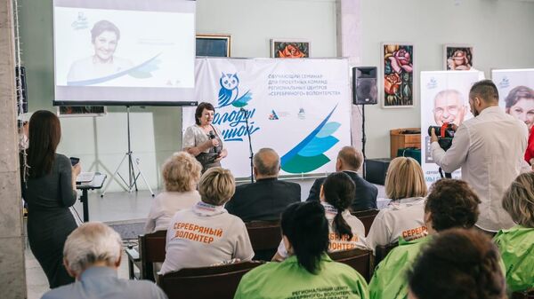 В семинаре для серебряных добровольцев участвуют волонтеры из 30 регионов
