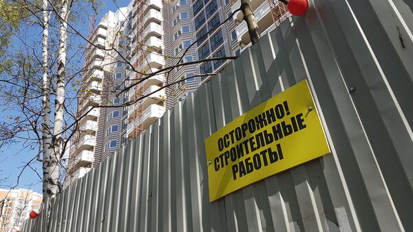 Дом, строящийся по программе реновации в районе Коньково
