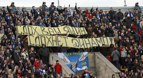 Оскорбительный баннер, вывешенный фанатами «Зенита» во время матча чемпионата России по футболу между командами «Зенит» и «Динамо», который завершился со счетом 1:1.