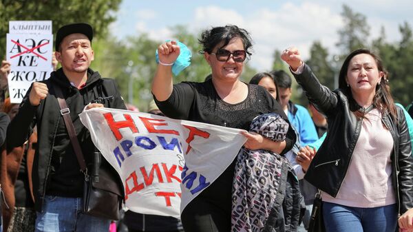 Анти-правительственная демонстрация с призывом к бойкоту досрочных президентских выборов в Алма-Ате, Казахстан. 1 мая 2019