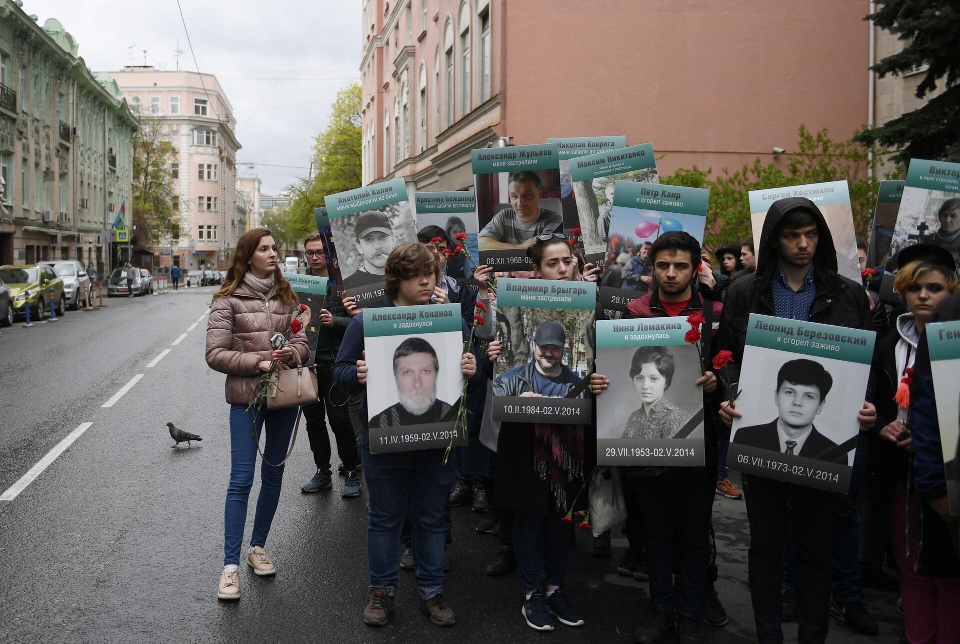 Οι συμμετέχοντες στη δράση Θυμηθείτε το κίνημα Anti-Maidan κοντά στο κτίριο της Πρεσβείας της Ουκρανίας κρατούν πορτρέτα ανθρώπων που έχασαν τη ζωή τους σε πυρκαγιά στις 2 Μαΐου 2014 στο Σπίτι των Συνδικάτων στην Οδησσό.  2 Μαΐου 2019 - RIA Novosti, 1920, 22/02/2022