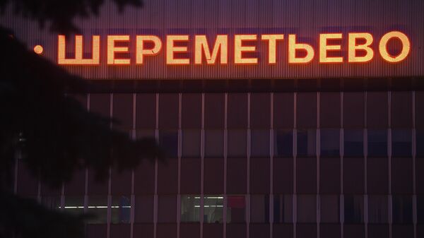 Вывеска на здании терминала аэропорта Шереметьево