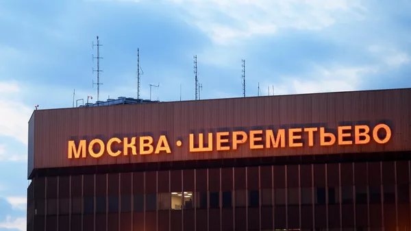 Вывеска на здании аэропорта Шереметьево