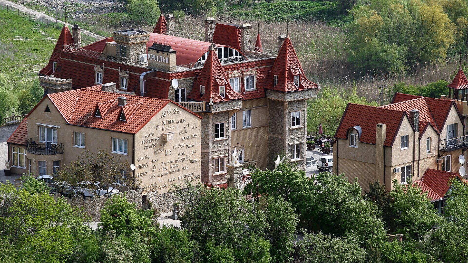 Гостиница в селе Абрау-Дюрсо в Краснодарском крае - РИА Новости, 1920, 03.07.2022