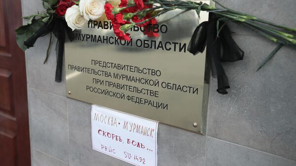 Цветы у здания представительства правительства Мурманской области при правительстве РФ в Москве в память о погибших на борту самолета компании Аэрофлот Sukhoi Superjet-100 в аэропорту Шереметьево