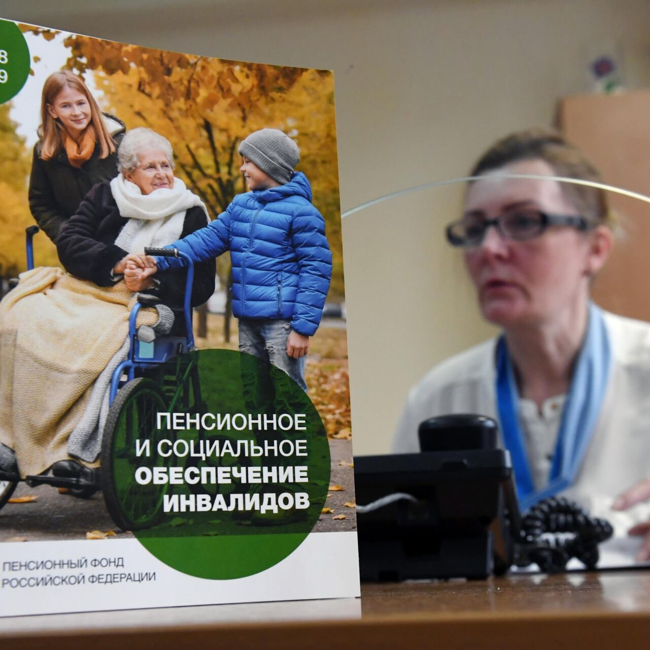 Льготы инвалидам 1, 2, 3 группы: пособия по инвалидности, положенные в 2023  году