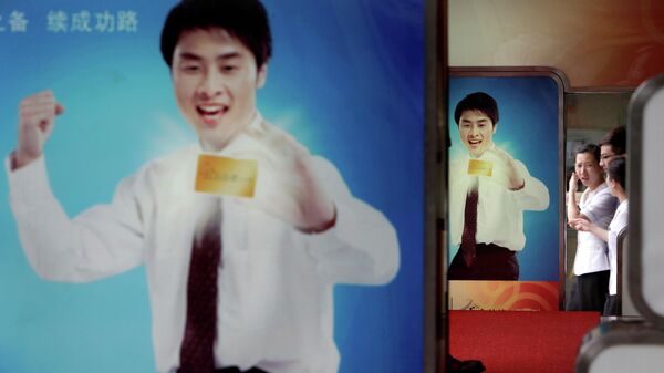 Реклама кредитных карт в центре Шанхая, Китай. 2009 год 