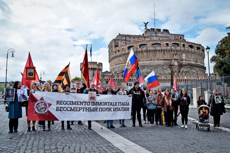 Участники акции Бессмертный полк в Риме