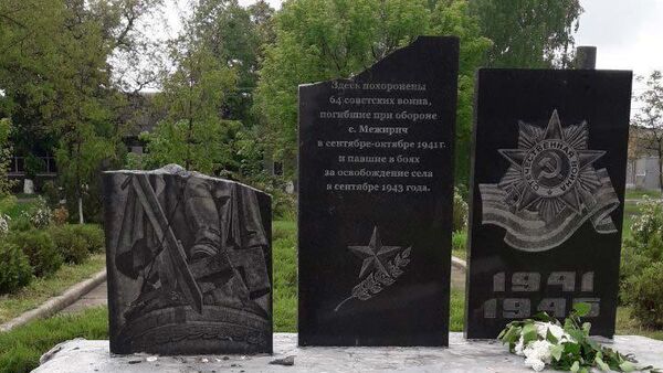 Поврежденный памятник воинам Второй мировой войны селе Междуречье Павлоградского района