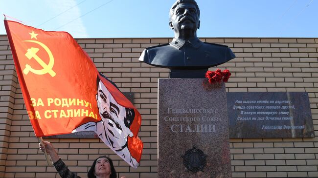 Торжественное открытие памятника Генералиссимусу Советского Союза И.В. Сталину на территории обкома КПРФ в Новосибирске