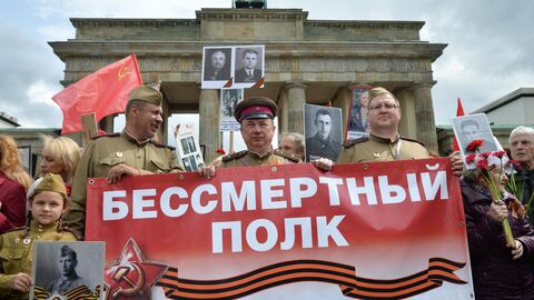 Участники акции Бессмертный полк у Бранденбургских ворот в Берлине Участники акции Бессмертный полк у Бранденбургских ворот в Берлине