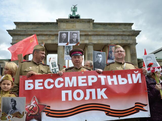 Участники акции Бессмертный полк у Бранденбургских ворот в Берлине