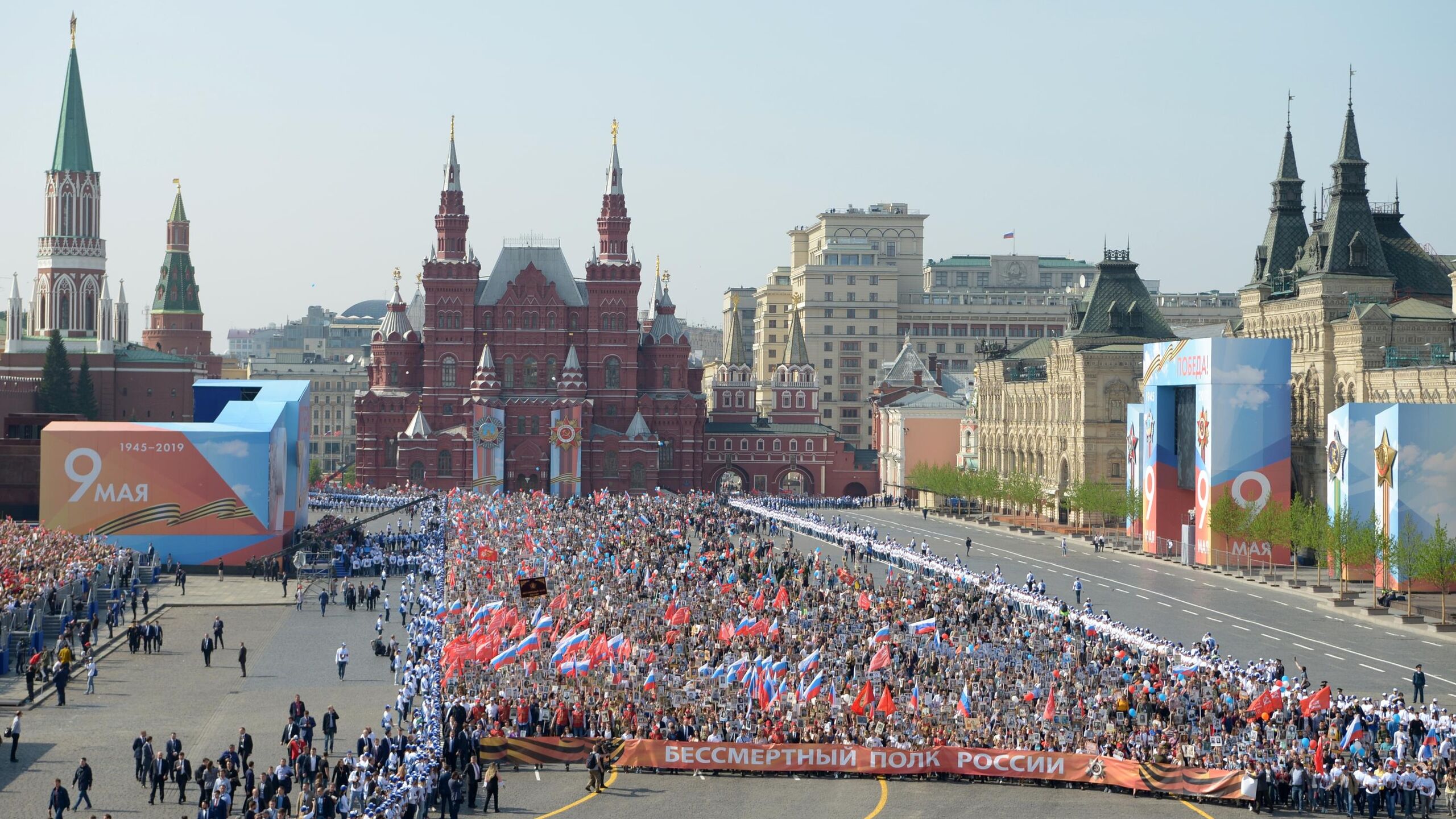 9 moscow. Бессмертный полк красная площадь. Шествие Бессмертного полка 2022 в Москве. Бессмертный полк в день Победы на красной площади. Бессмертный полк на красной площади в Москве 2019.