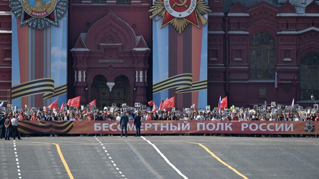 Участники акции Бессмертный полк на Красной площади в Москве