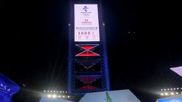 обратный отсчёт 1000 дней до Олимпиады -2022 в Пекине 