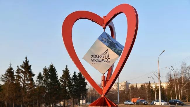Стела, посвященная 300-летию Кузбасса