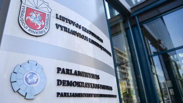 Здание Центрально избирательной комиссии Литвы в Вильнюсе