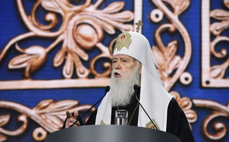 Патриарх Филарет 