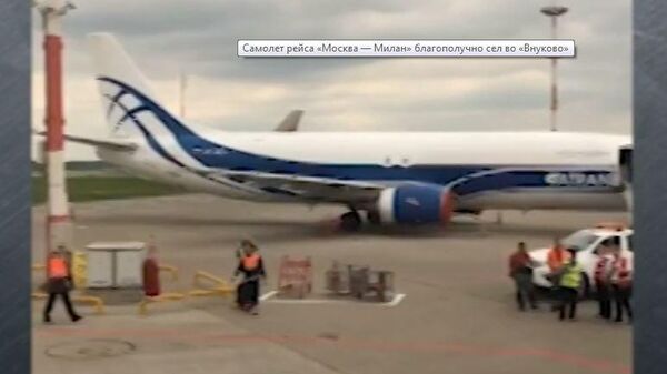 Опубликовано видео с места экстренной посадки самолета Utair во Внуково