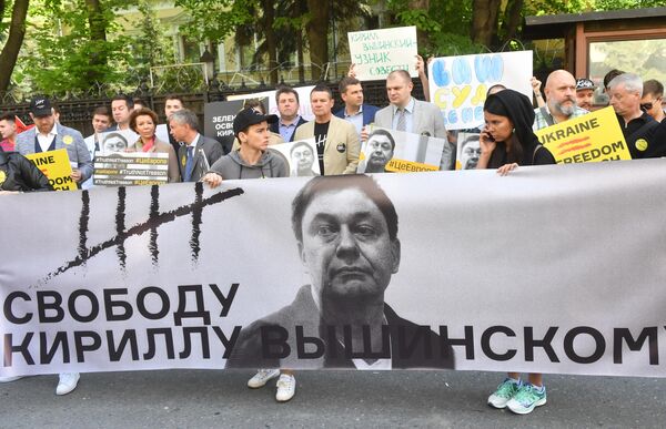 Акция в поддержку Кирилла Вышинского у здания посольства Украины в Москве. 15 мая 2019 Акция в поддержку Кирилла Вышинского у здания посольства Украины в Москве. 15 мая 2019