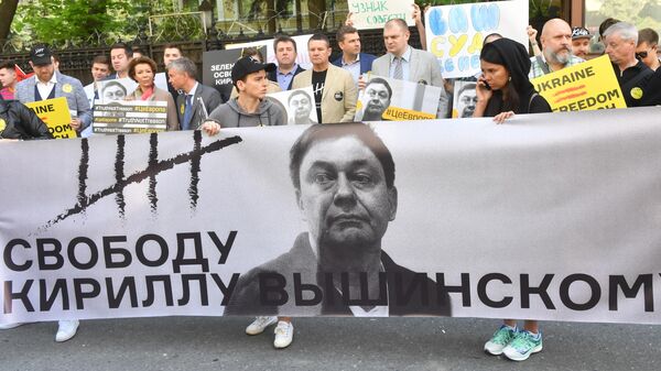 Акция в поддержку Кирилла Вышинского у здания посольства Украины в Москве. 15 мая 2019