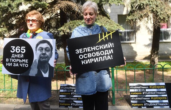 Акция в поддержку Кирилла Вышинского у здания посольства Украины в Москве. 15 мая 2019 Акция в поддержку Кирилла Вышинского у здания посольства Украины в Москве. 15 мая 2019